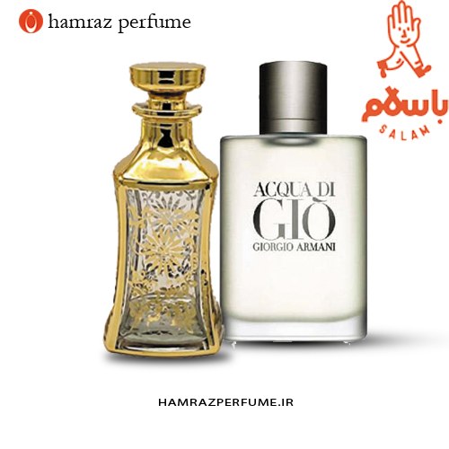 عطر جورجیو آرمانی آکوا دی جیو مردانه- اسانس خالص و بدون الکل -Acqua di Gio