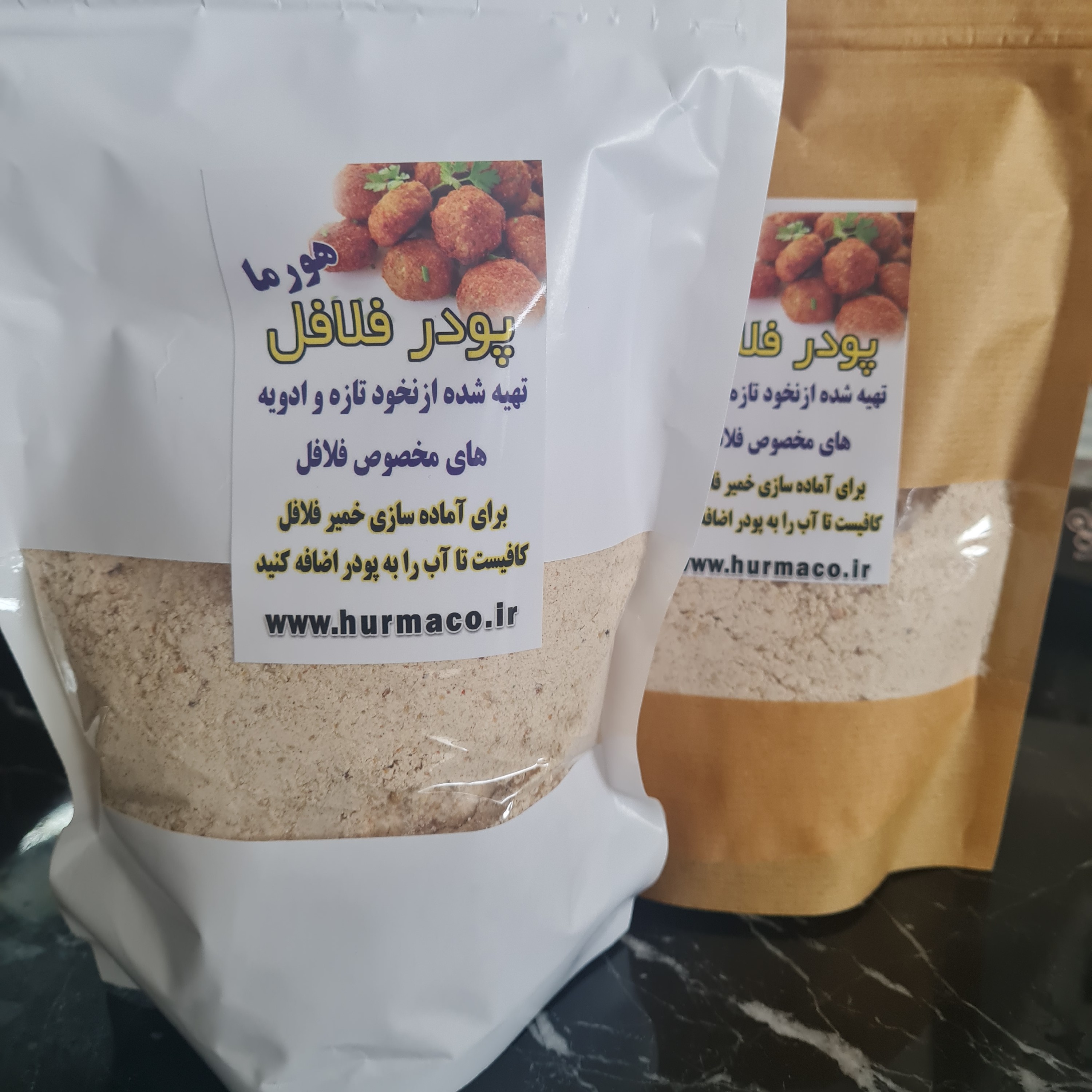فلافل هورما ممتازبه صورت پودر با طعم فلفلی 400 گرم