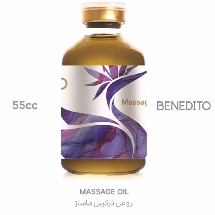 روغن ترکیبی ماساژ  55 سی سی