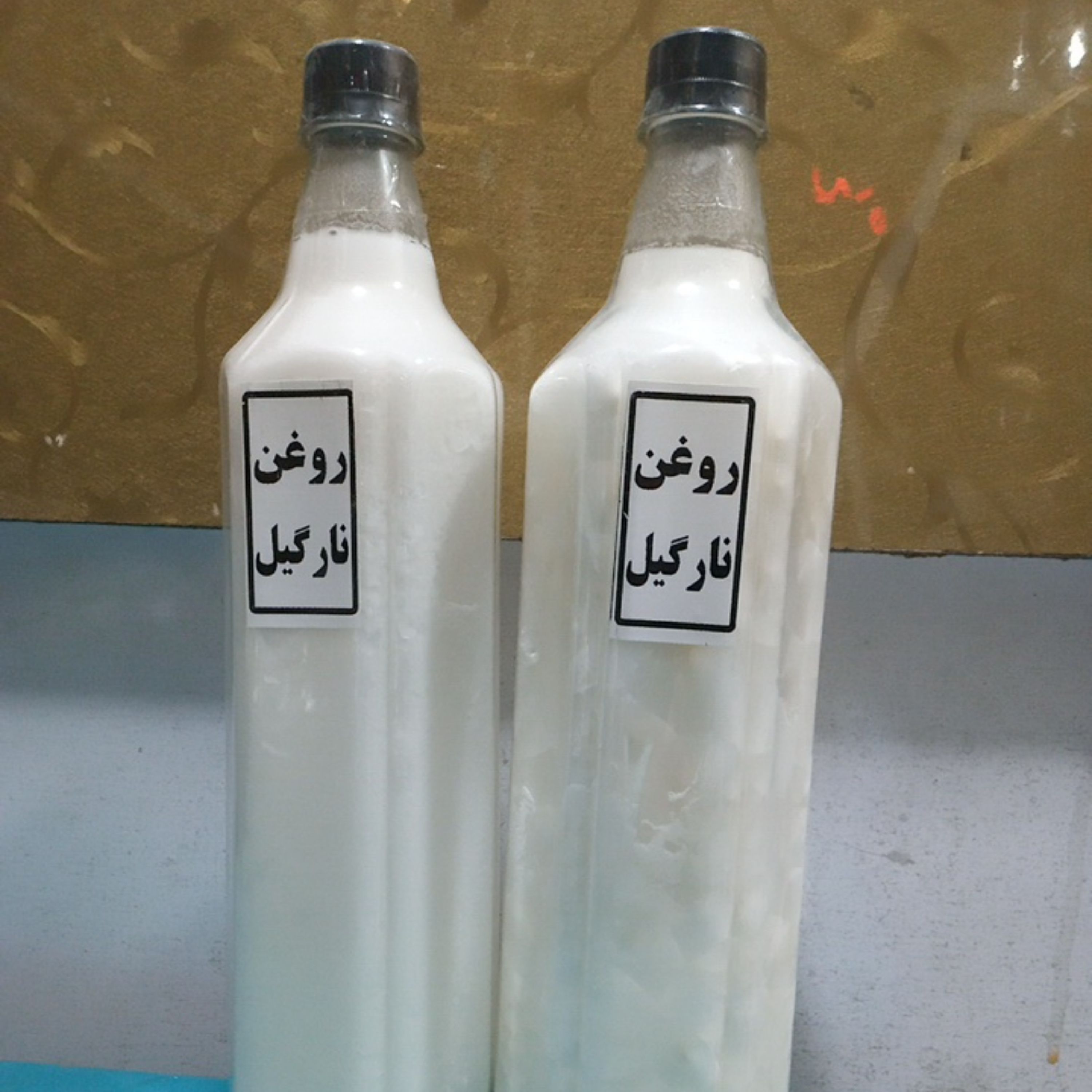 روغن نارگیل