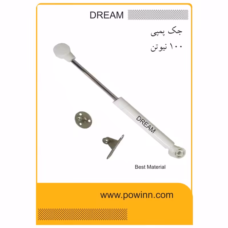 جک کابینت دیریم کد 107 سفید 100 نیوتن - پاوین