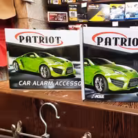 دزدگیر ساده پاتریوت جفت ریموت