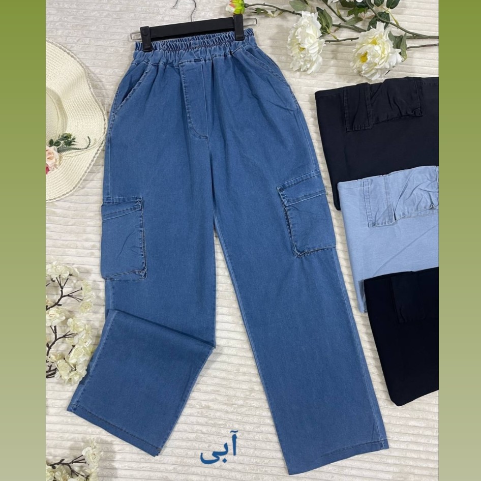 شلوارکارگو شلوار نیل کاغذی شلوار کارگو شلوار بگ