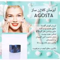 کرم آبرسان آلوورا آگوستا