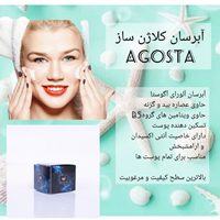 کرم آبرسان آلوورا آگوستا