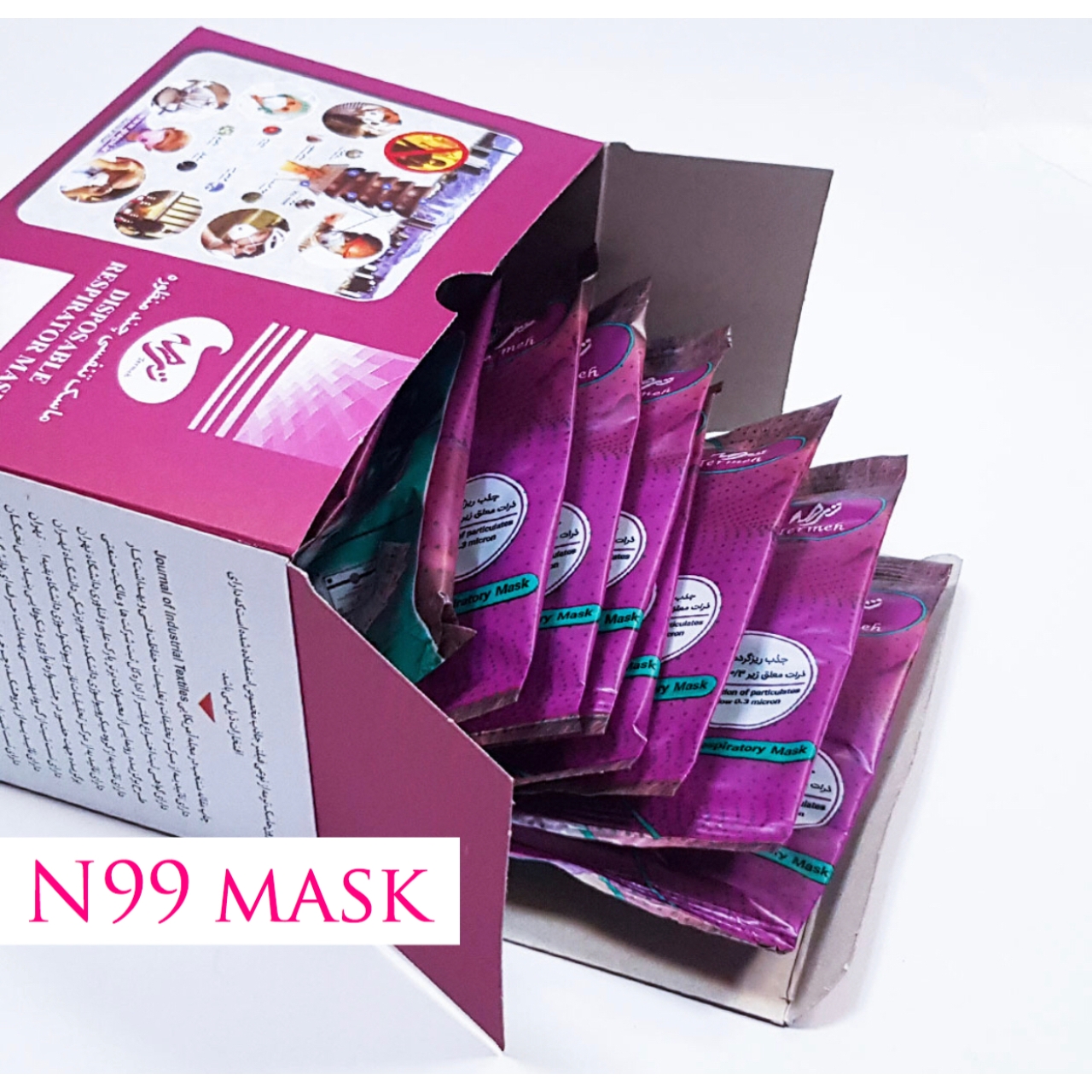 ماسک 6 لایه سوپاپ دار N99 دارای فیلتر کربن فعال بسته 15 عددی