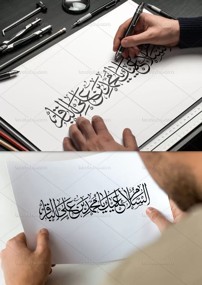 کتیبه نوشته امام باقر علیه السلام | گرافیک با طعم تربچه