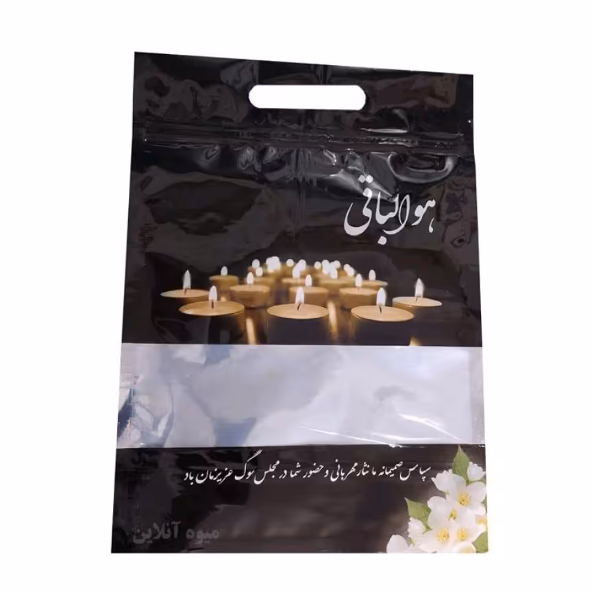 پاکت زیپ کیپ و سلفون ختم و ترحیم پنجره دار  هزار عددی سایز 25در35