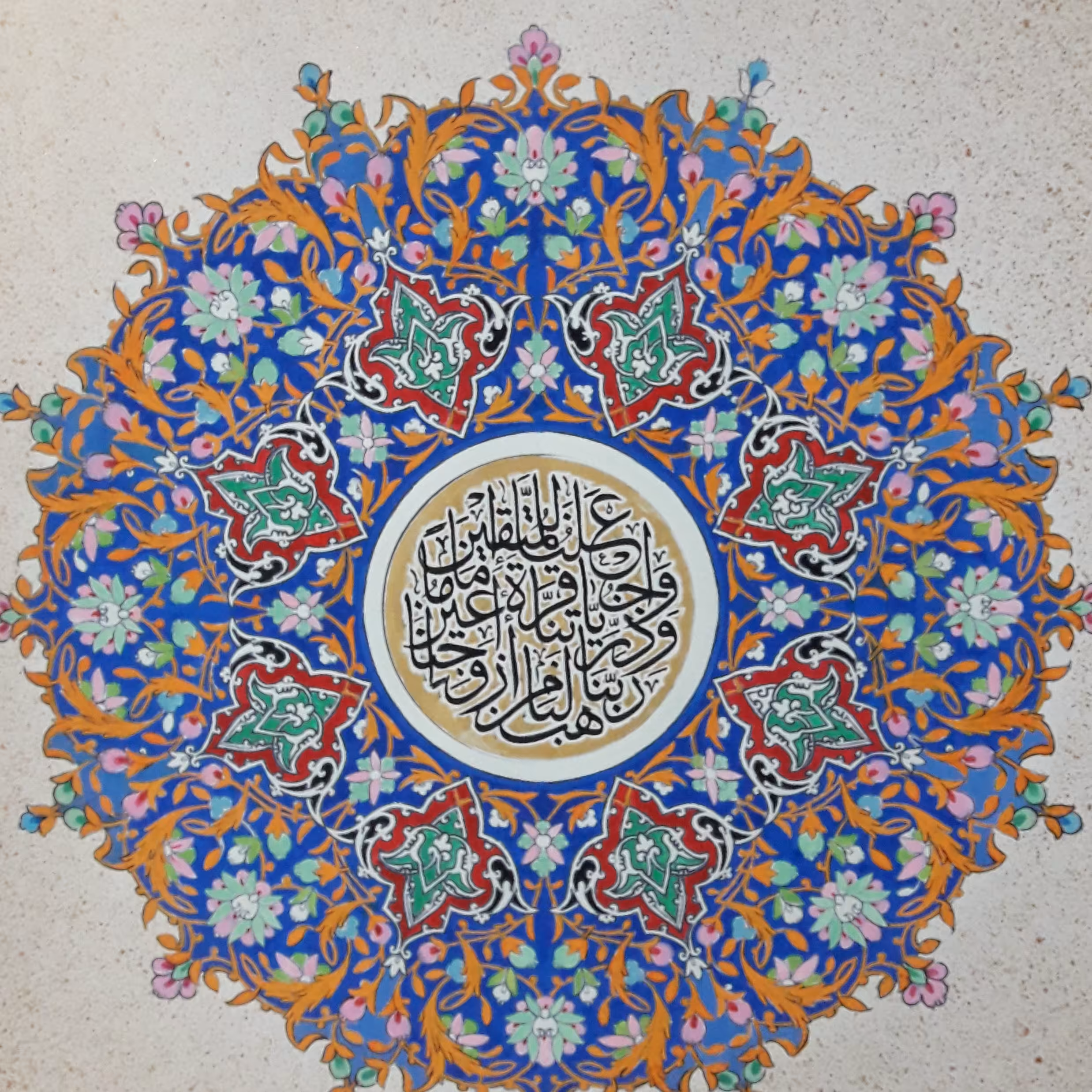 تابلو تذهیب مزین به آیه قرآن