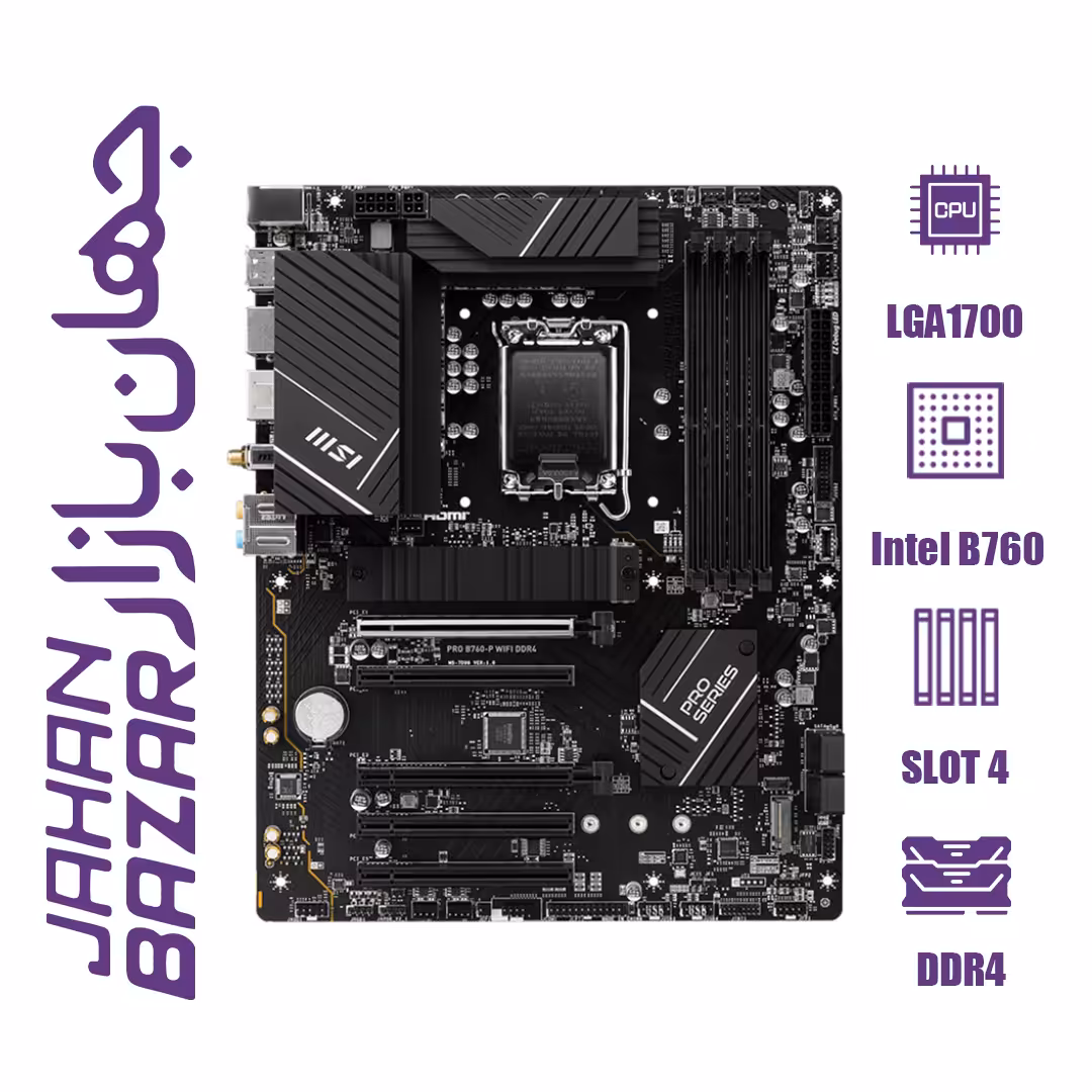 مادربرد ام اس آی مدل MSI PRO B760-P WIFI DDR4