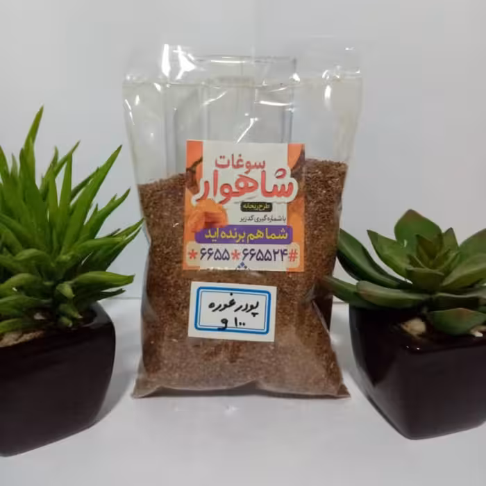 پودر غوره 500 گرمی با کیفیت تولیدات خانگی تمیز و تولید شده در دستگاه