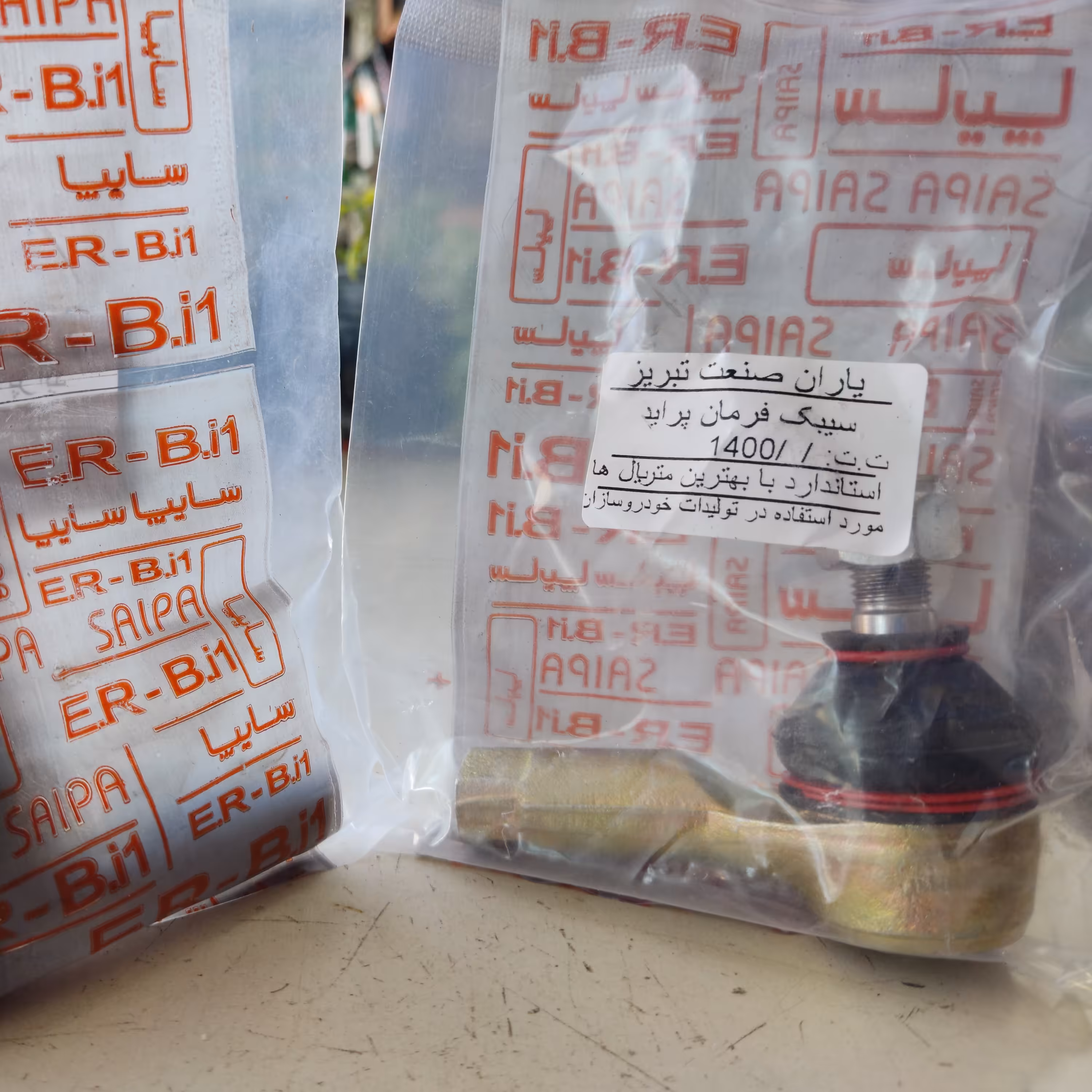 سیبک فرمان (چپقی) پراید مارک یاران صنعت تبریز 