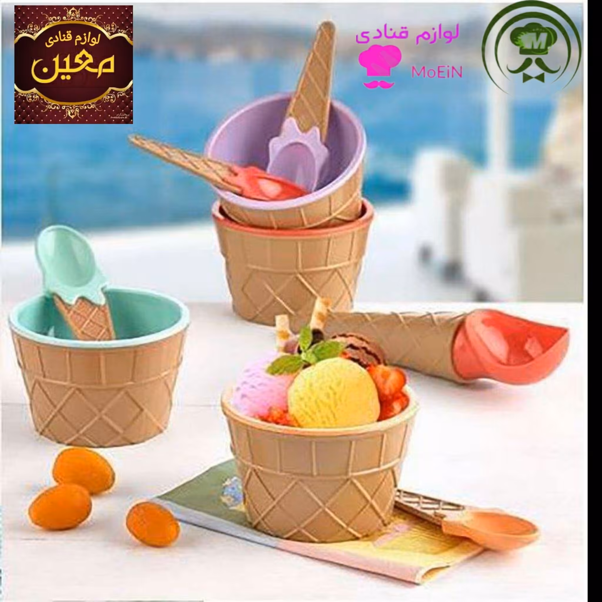 لیوان بستنی چهارنفره فانتزی