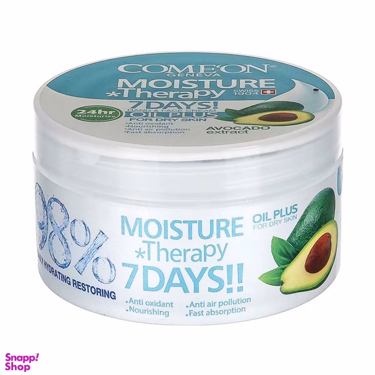 کرم دست و صورت کامان مناسب پوست خشک حجم 240 میلی لیتر