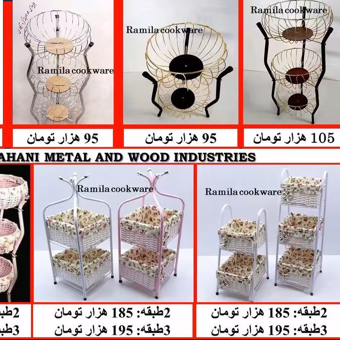تولیدی جاپیازی  تولیدی جای پیاز و سیب زمینی خرید و قیمت جاپیازی تولیدجاپیازی