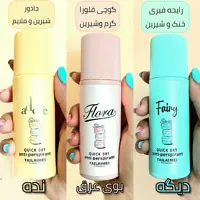 مام تایلامی طرح ماکارون