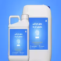  محلول نانو ابگریز  آجر نما و سنگ نانو سیل 5 لیتری