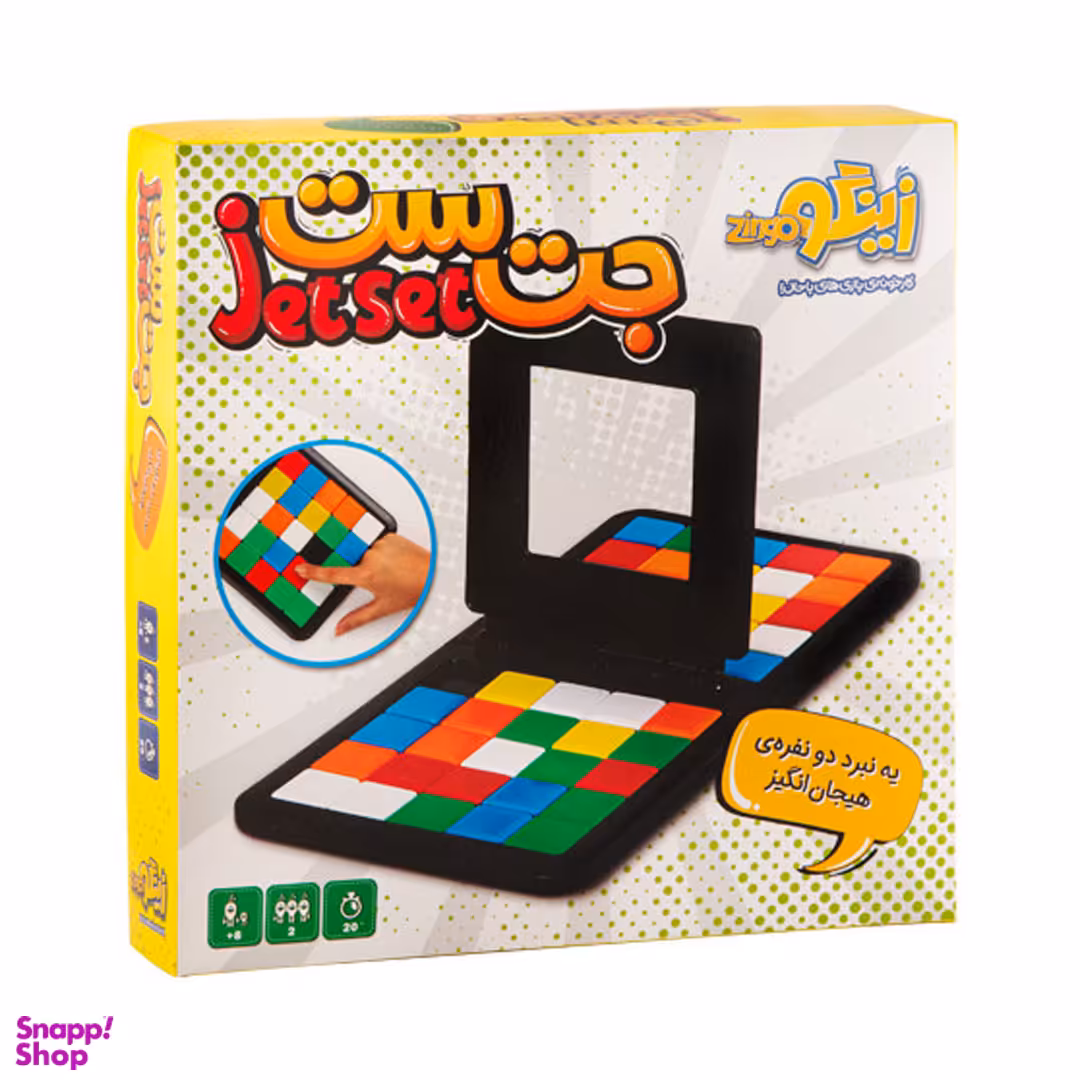 بازی فکری زینگو مدل جت ست