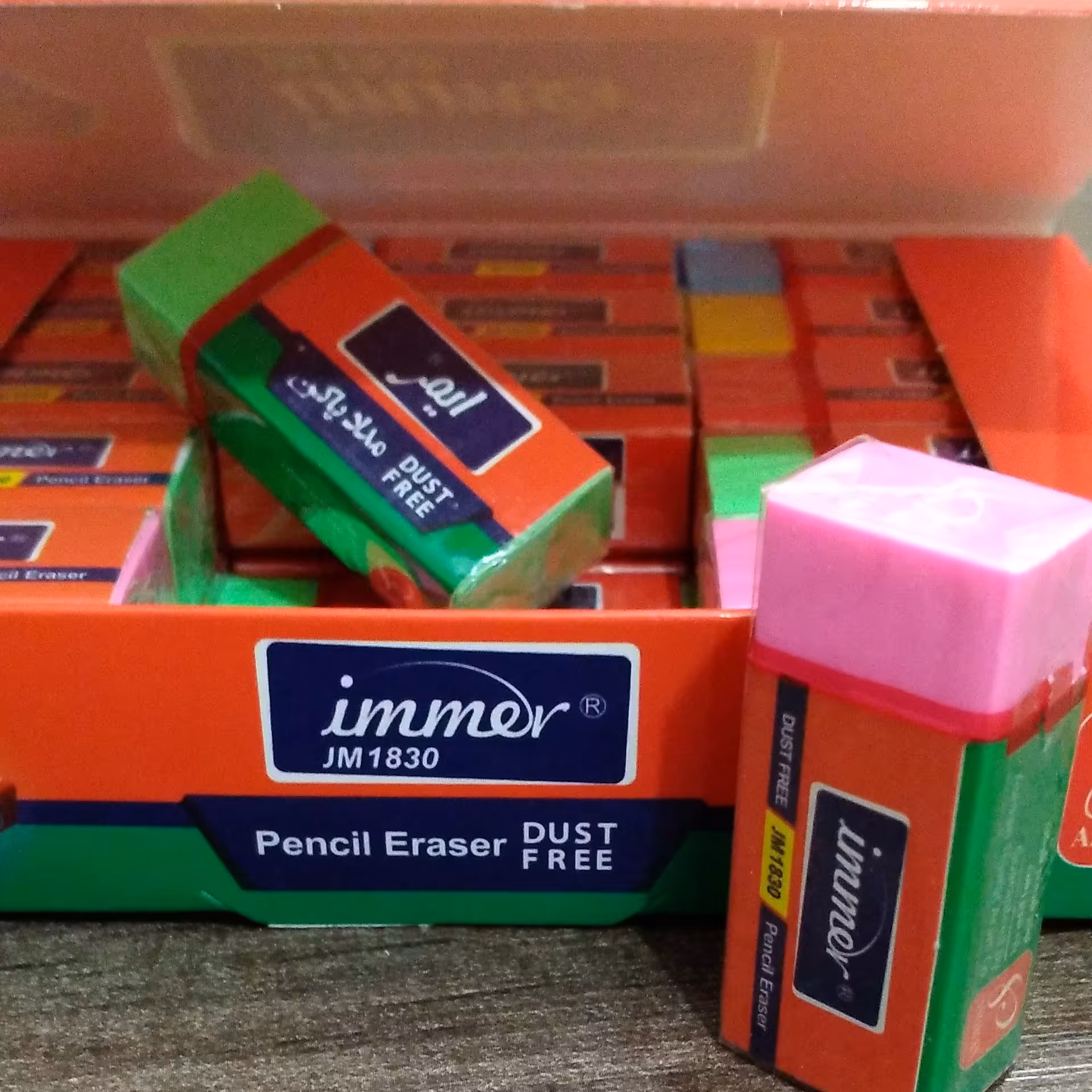 پاک کن ایمر 