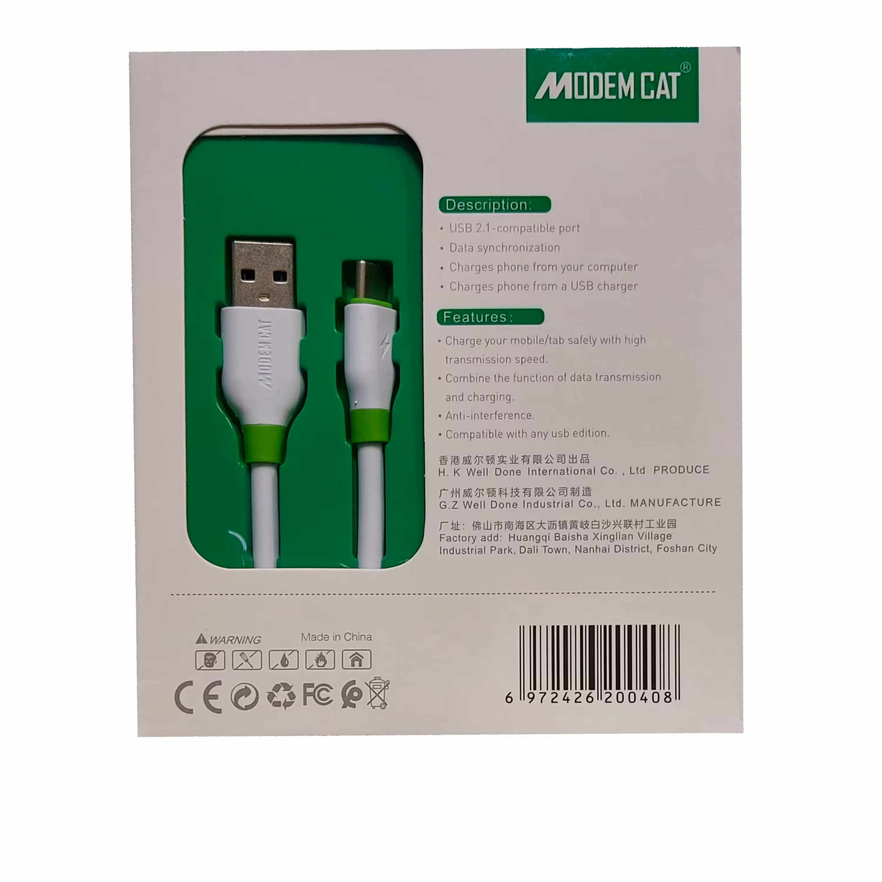 کابل شارژتایپ سی مودم کت مدل 007-MCBطول 12000 2.4 امپرUSB to TYPE-C