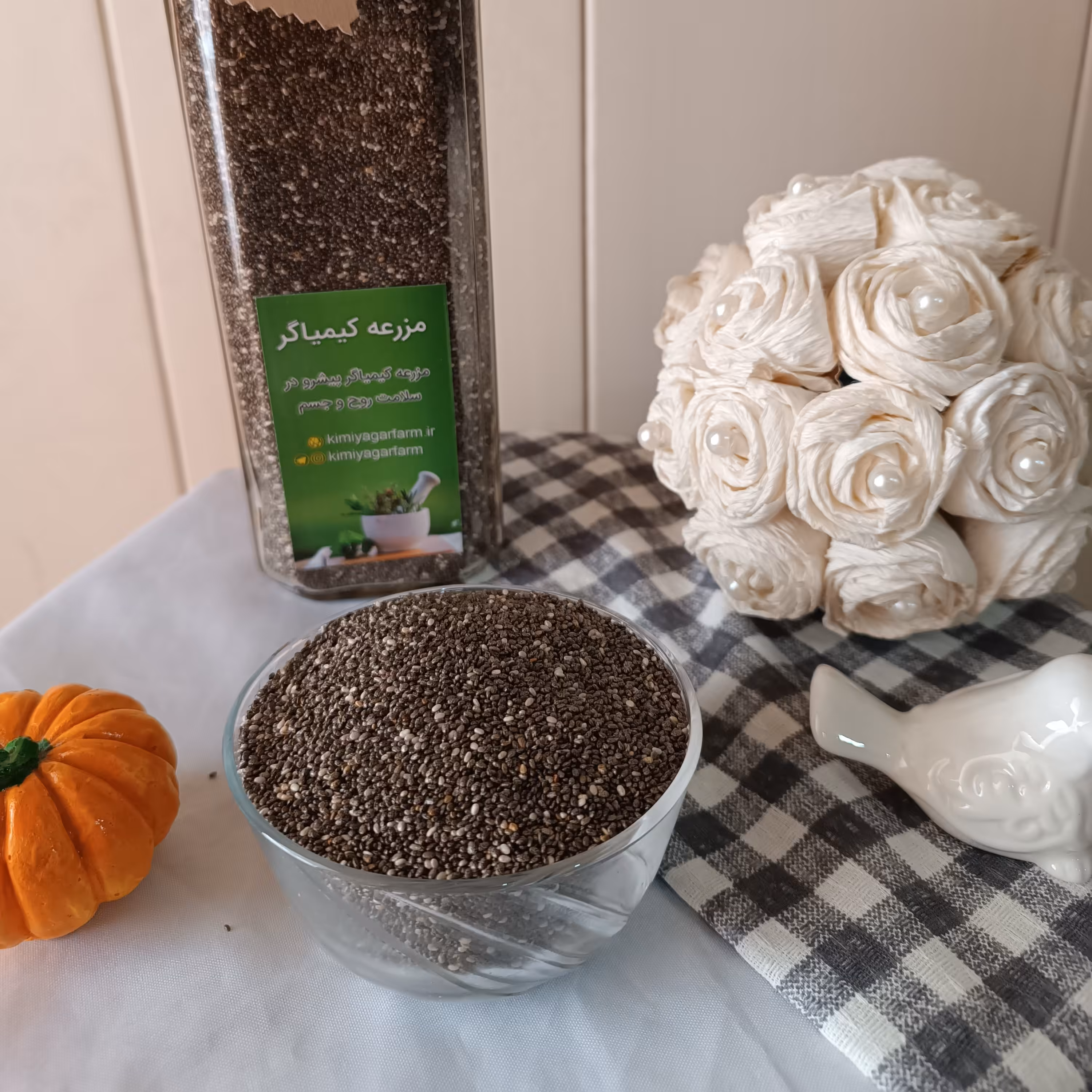 دانه چیا اعلاء 1000 گرمی درجه یک 