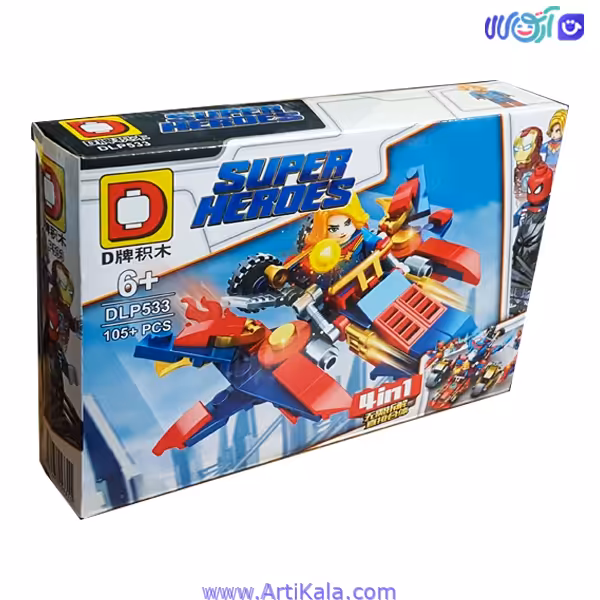 لگو واندر وومن مدل DLP 553