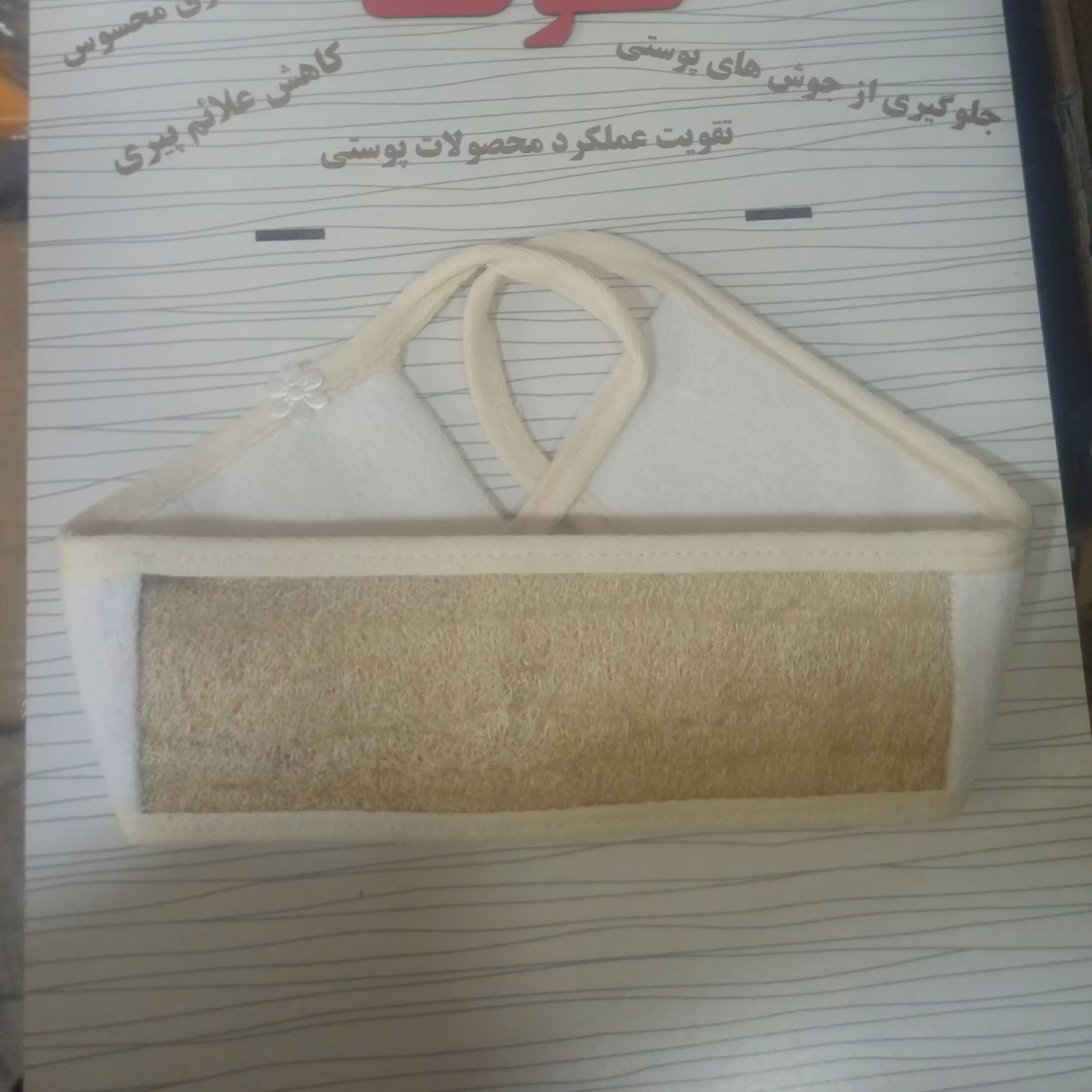 لیف گیاهی لوفا مدل کمری ، دارای نخ جهت گرفتن دو دستی ، در طرفین لوفا