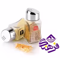 نمک پاش جفتی OZIBA مستطیلی سر کج  نمکدان ادویه پاش جا ادویه ای ، پس کرایه 