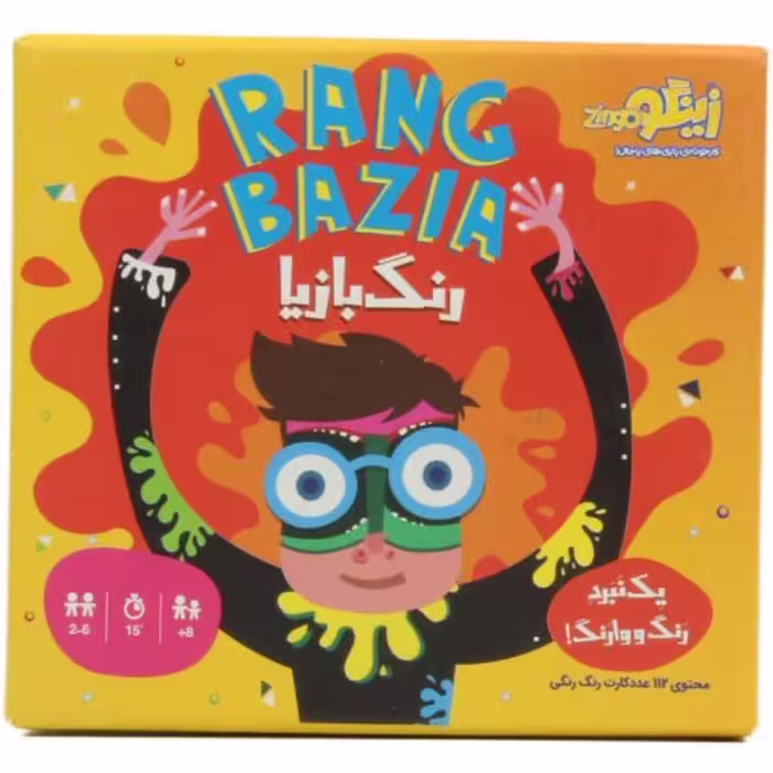 بازی رومیزی رنگ بازیا