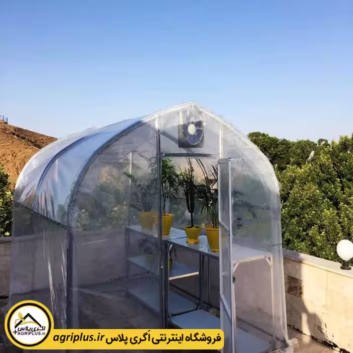 گلخانه خانگی 7/5 متری