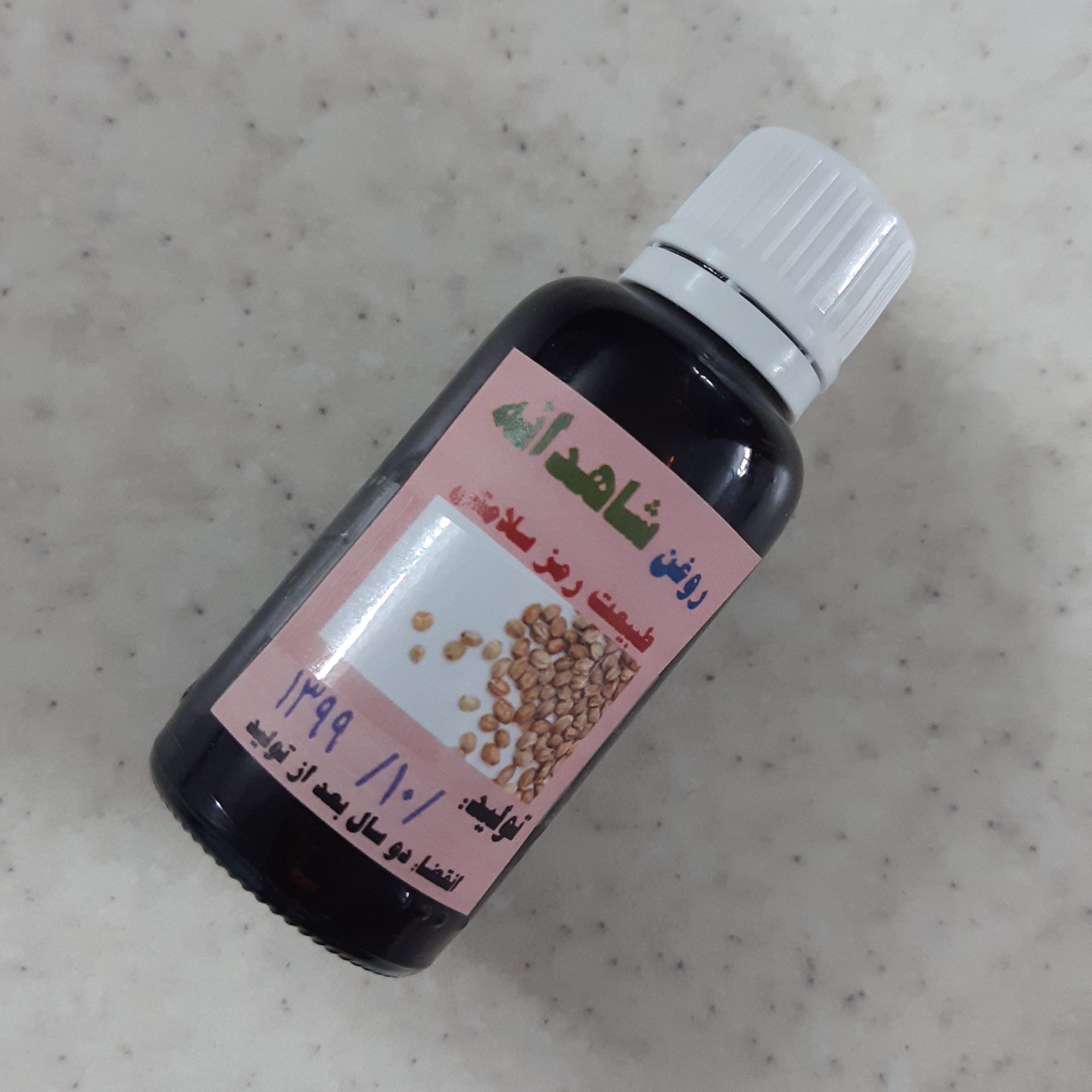 روغن شاهدانه