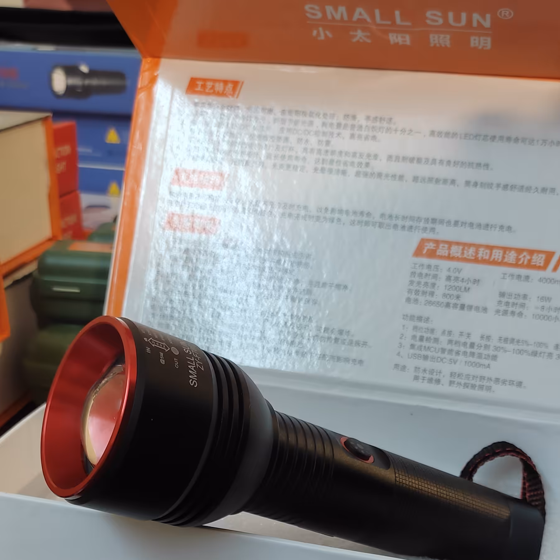 چراغ قوه اصلی اسمال سان 786