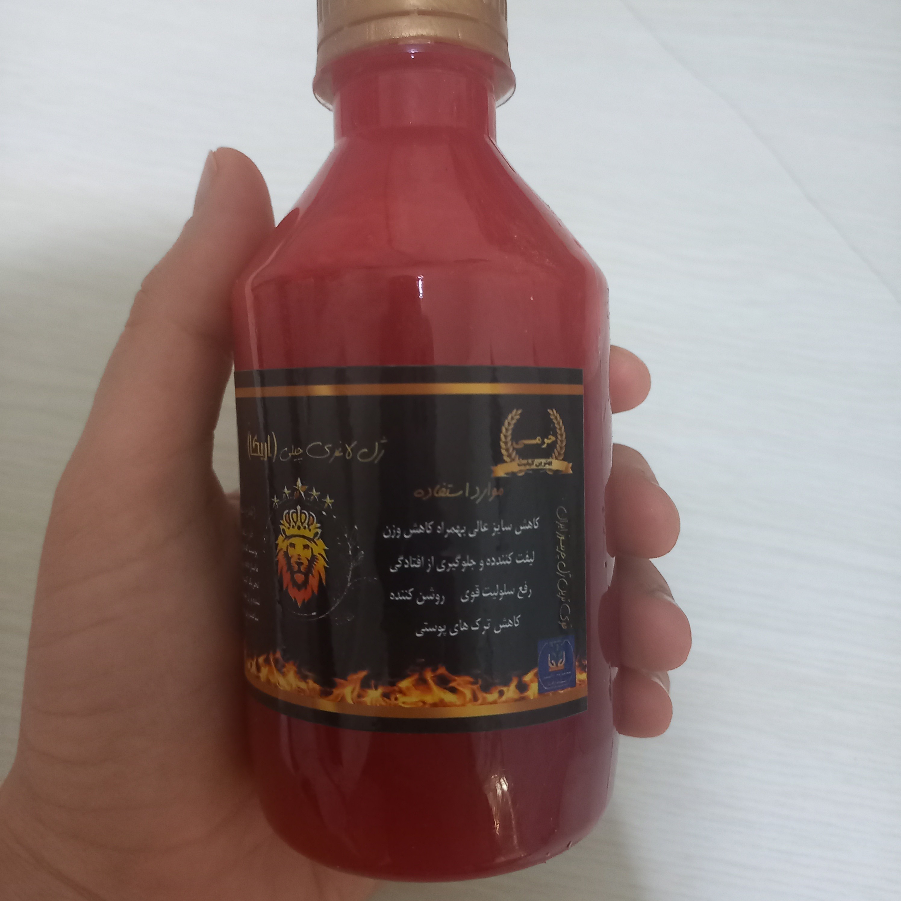 کاهش وزن موضعی