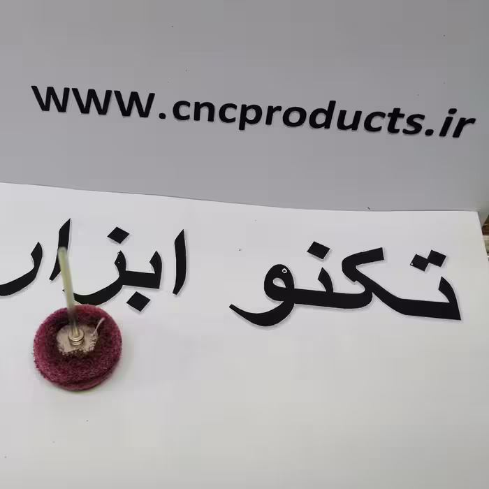 اسکار فرز انگشتی و مینیاتوری قرمز