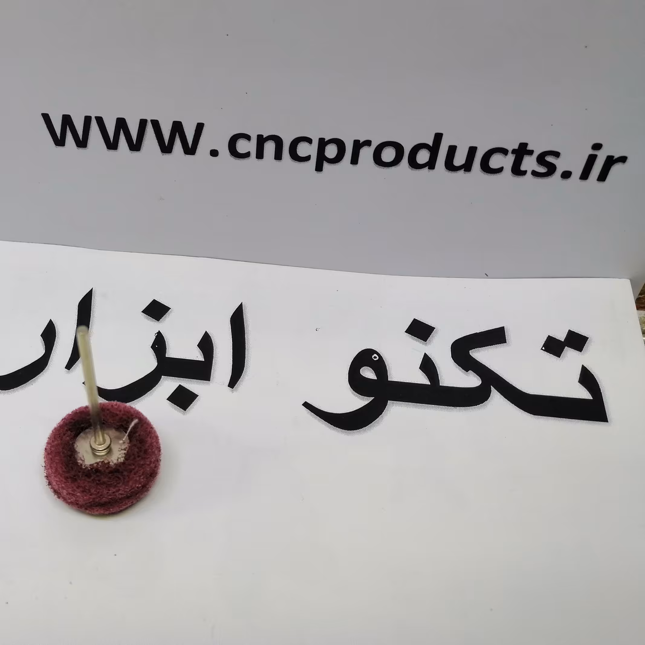 اسکار فرز انگشتی و مینیاتوری قرمز