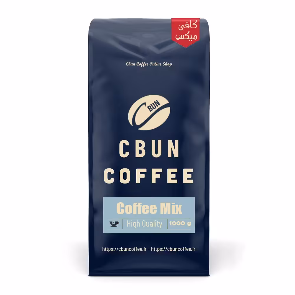 کافی میکس 1000 گرم بسیار خوشمزه و خوش عطر و طعم  -  تازه و با کیفیت بسیار بالا 