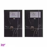 کتاب اوراکل اثر هما پوراصفهانی انتشارات سخن 2 جلدی