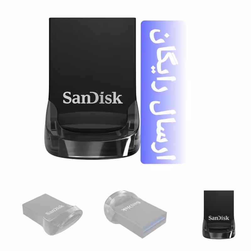 فلش مموری USB 3.1 سن دیسک مدل SanDisk Ultra Fit ظرفیت 128 گیگابایت