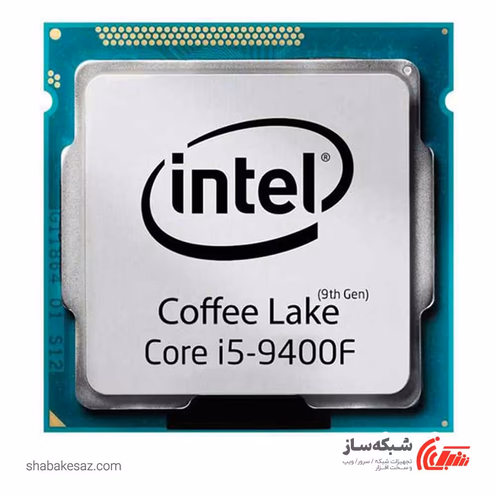 قیمت پردازنده اینتل Intel Core i5 9400f tray سری Coffee Lake - شبکه ساز