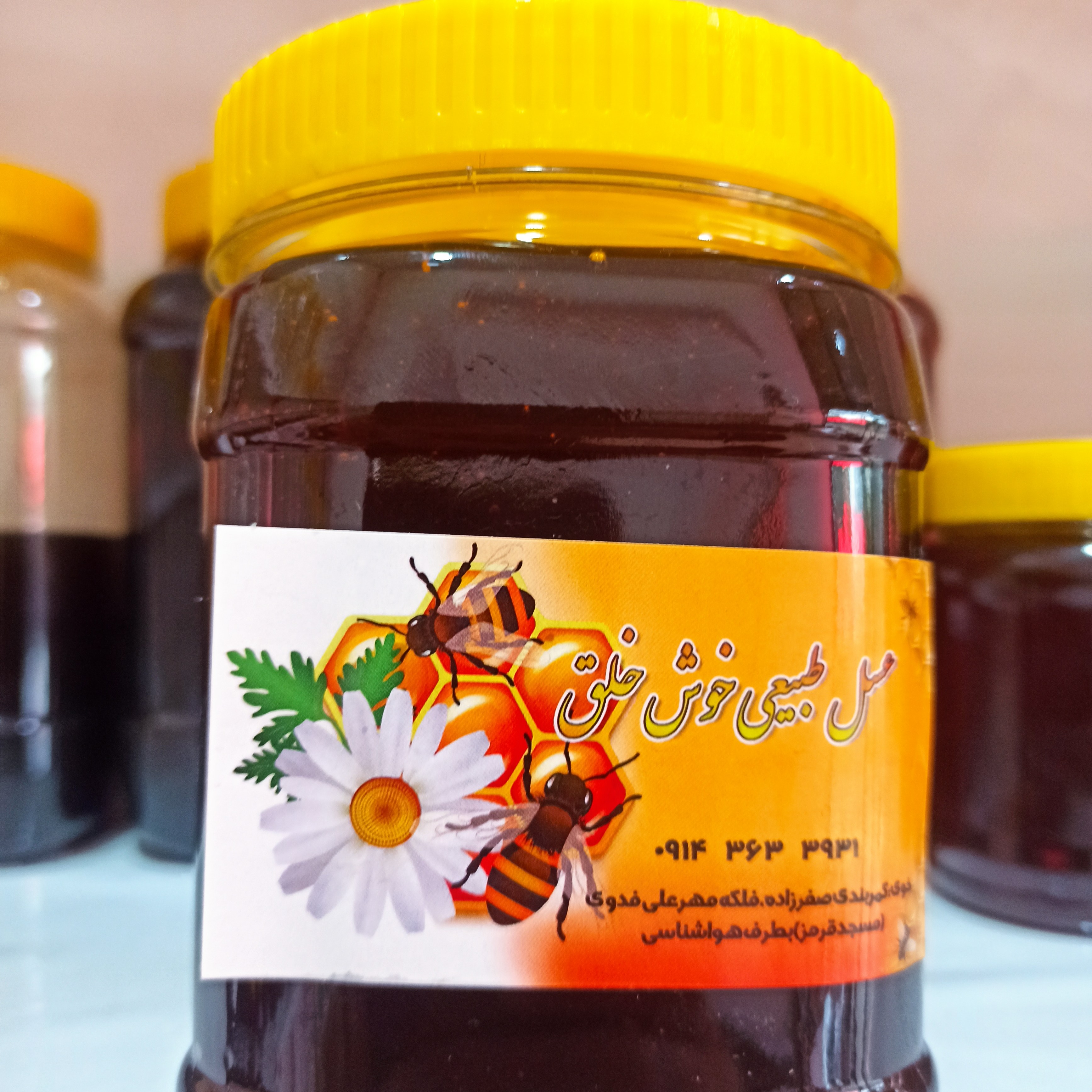 عسل طبیعی یک کیلویی(پس کرایه)