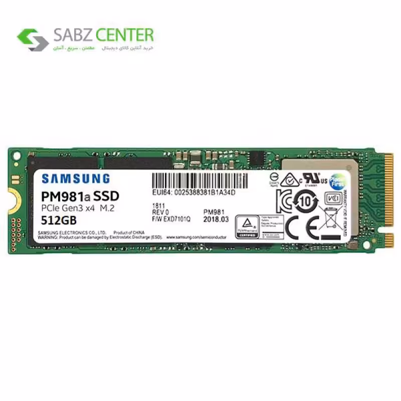 اس اس دی اینترنال سامسونگ PM981a 512GB