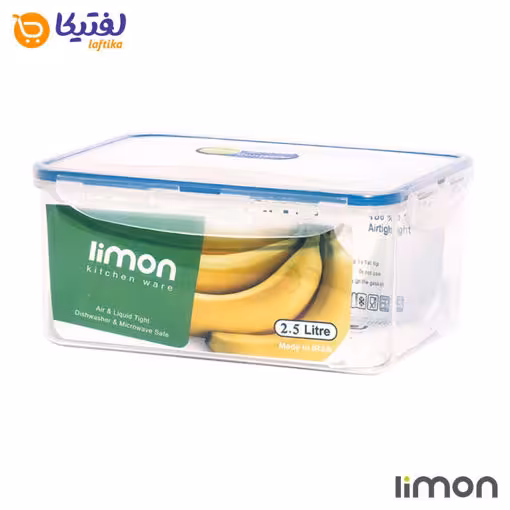 ظرف فریزری لیمون مستطیل 2.5 لیتری 0116
