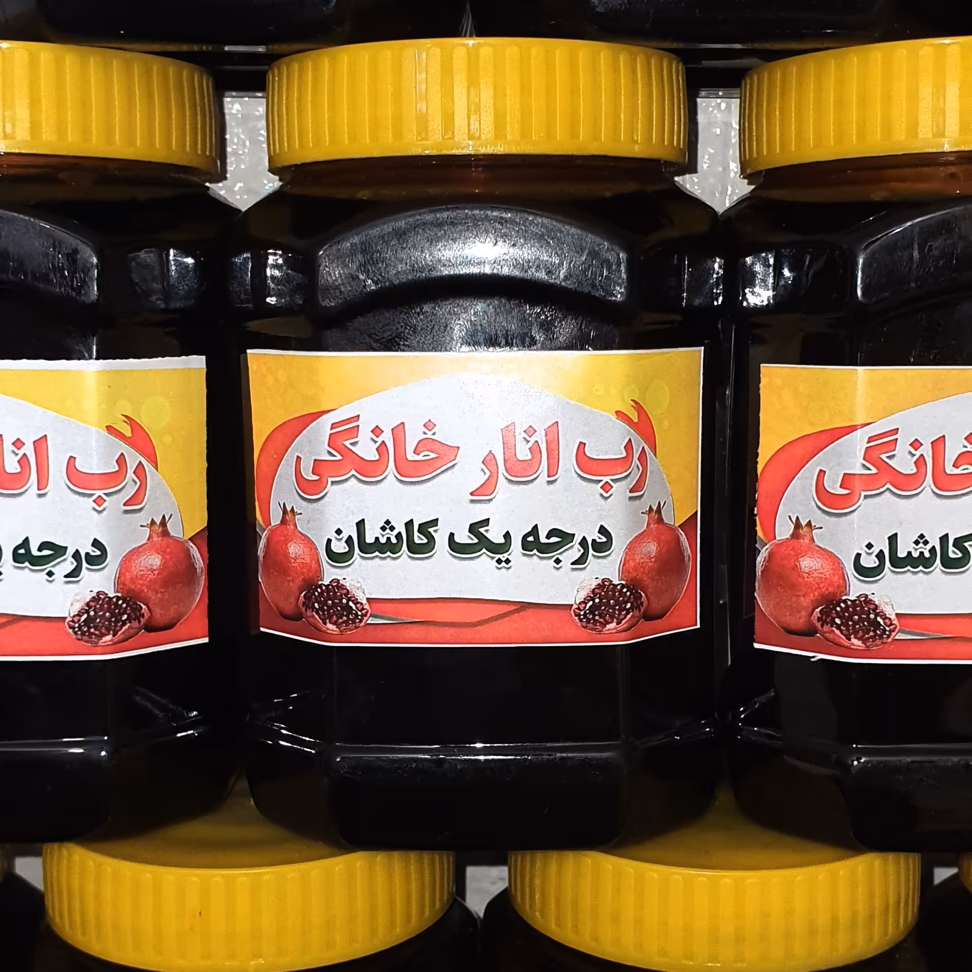 رب انار خانگی درجه یک کاشان 1000  گرمی