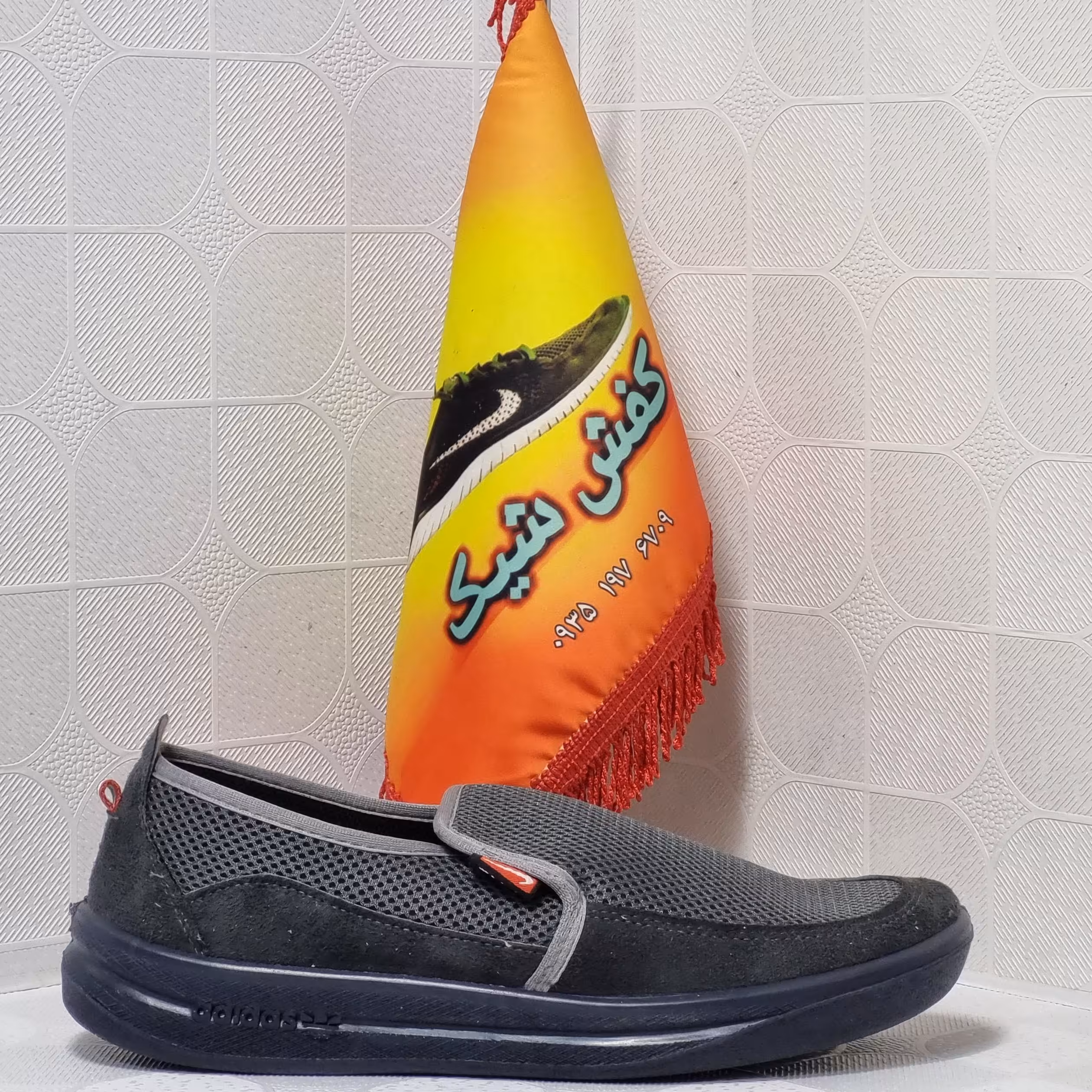 کفش راحتی مردانه 