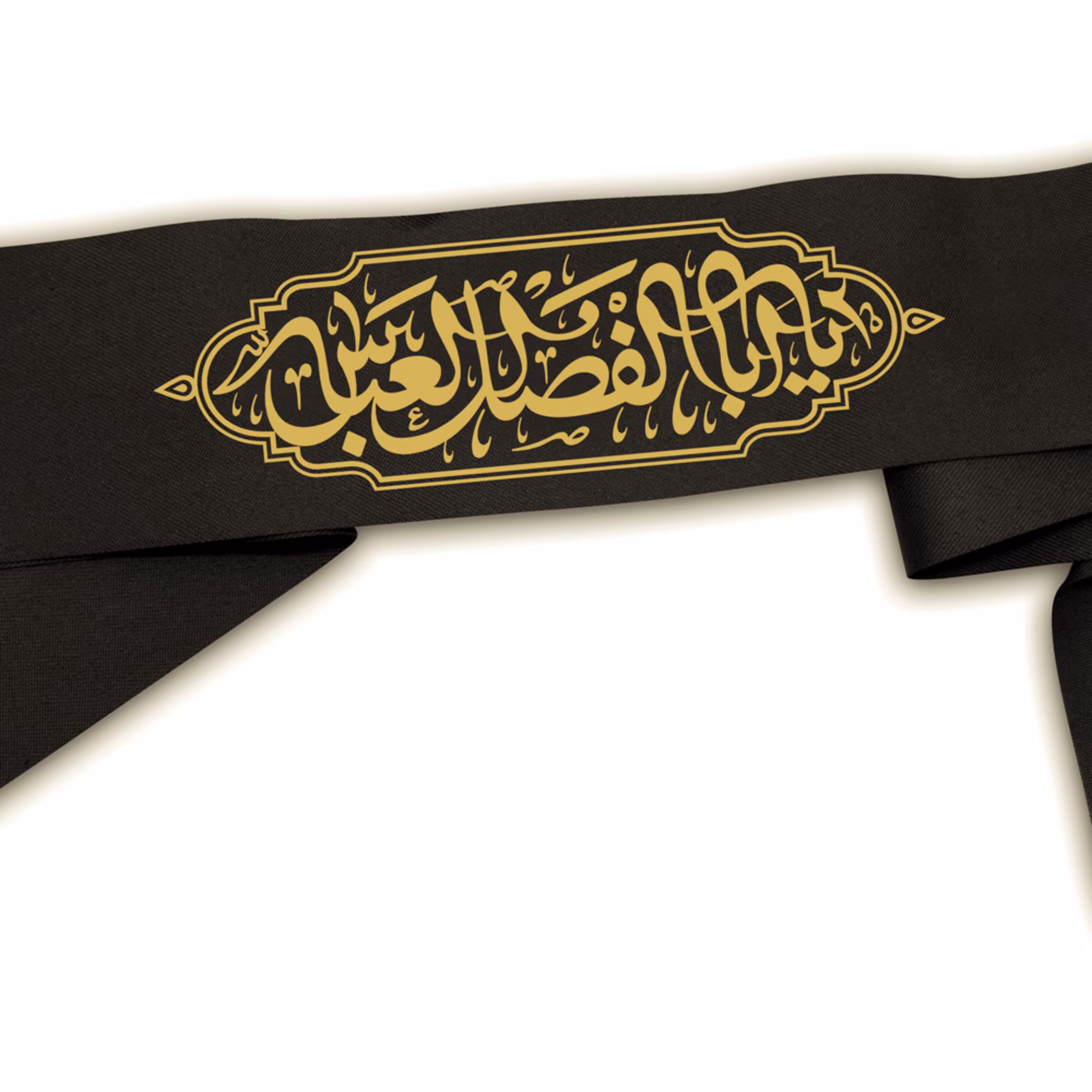 204102-سربند طرح یا ابالفضل العباس رنگ مشکی 