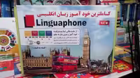کاملترین خوداموز زبان انگلیسی لینگافن