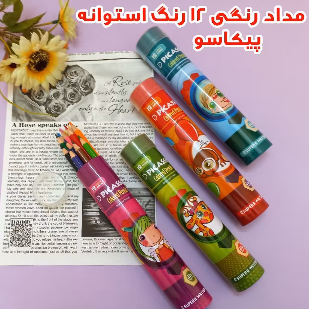 مداد رنگی 12 رنگ استوانه ای پیکاسو 