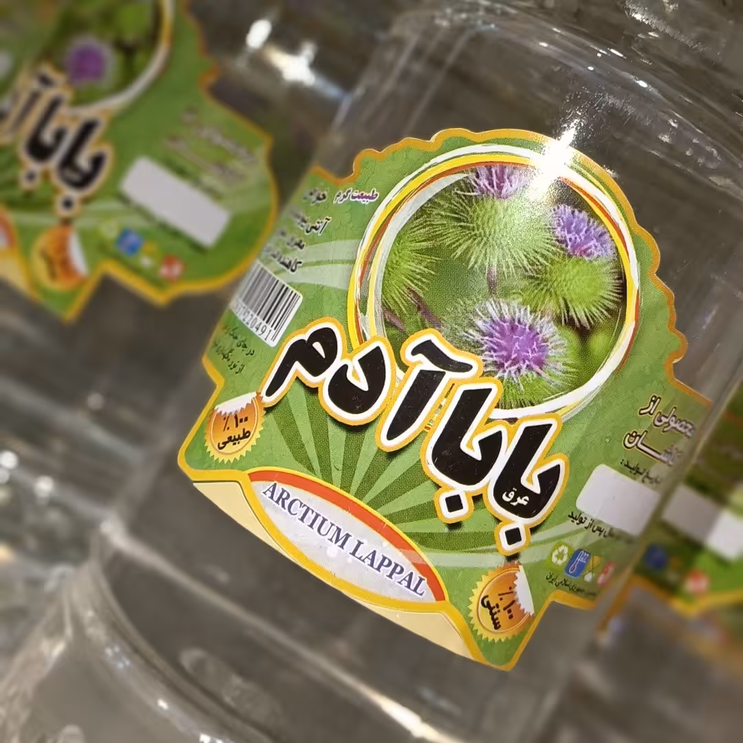 عرق بابا آدم (یک لیتری )