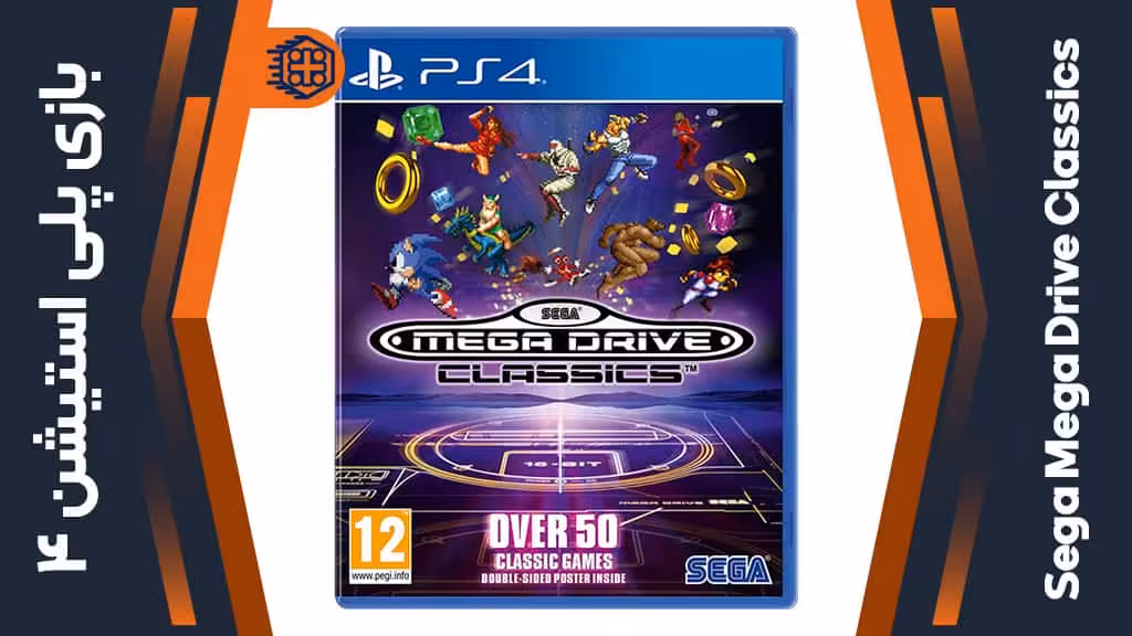 دیسک بازی Sega Mega Drive Classics – مخصوص PS4