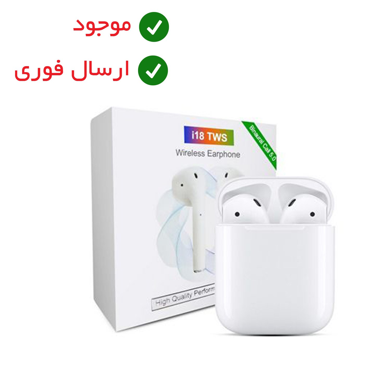 هندزفری مدل i18--TWS